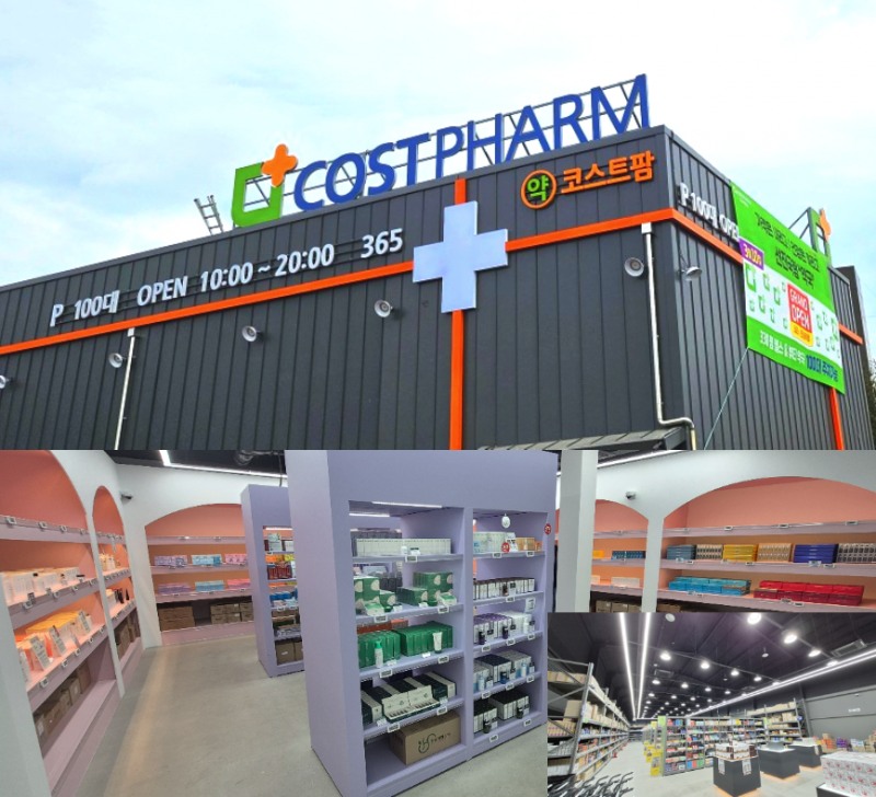 코스트팜, 대형 약국 용인에 오픈…상담 편의성 강화