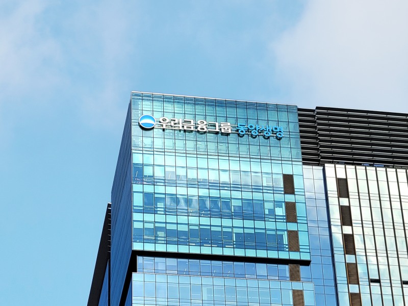 동양생명 본사 전경./동양생명