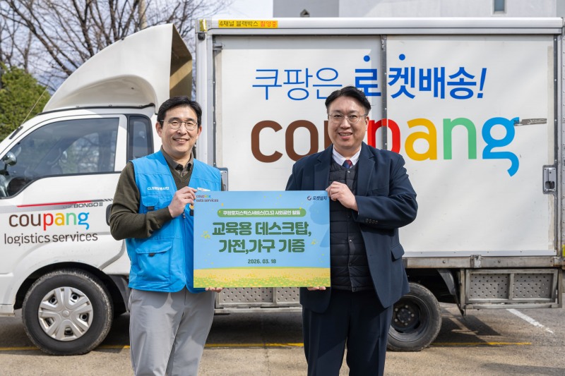 /쿠팡로지스틱스서비스(CLS)