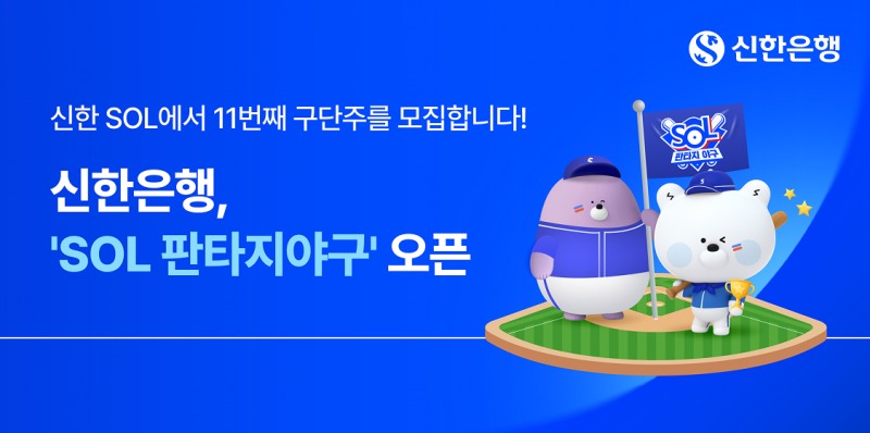 /신한은행