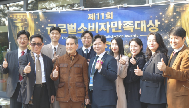 우분투금융서비스 도종민 대표이사, 제11회 글로벌소비자만족대상 수상