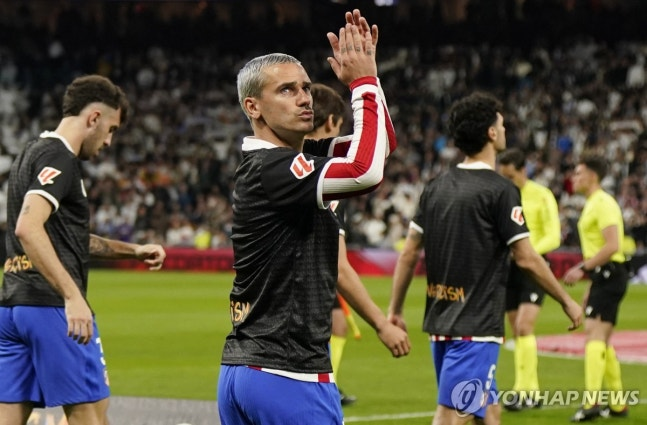 앙투안 그리에즈만 / 사진=연합뉴스