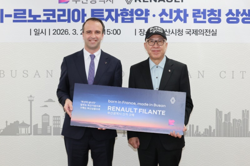 르노코리아, 부산시와 전동화 설비 추가 투자 위한 업무협약 체결