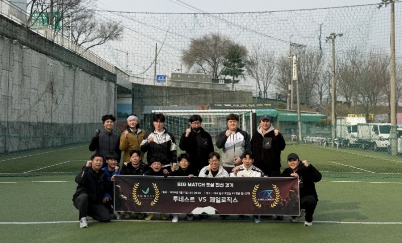 지난 11일, 투네스트와 제일로직스 관계자들이 풋살 친선 경기 후 경기장 앞에서 단체로 기념 촬영을 하고 있다. / 사진=투네스트·제일로직스 제공