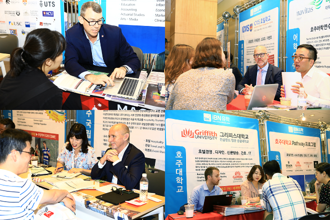 호주유학박람회@코엑스