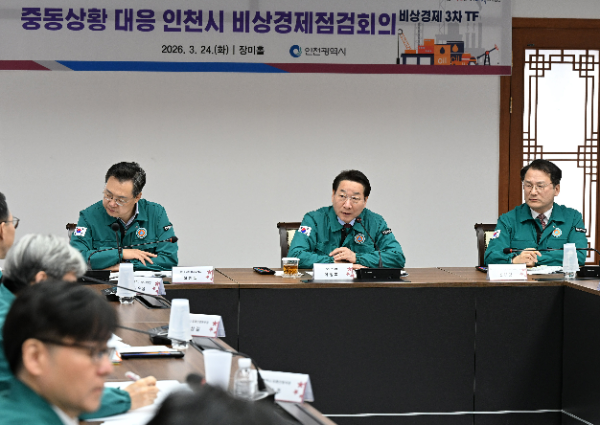 유정복 인천광역시장이 24일 시청 장미홀에서 열린 '중동상황 대응 인천시 비상경제점검회의'를 주재하고 있다. / 제공=인천광역시청