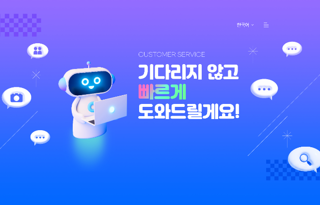 다인맘스케어, 베페 베이비페어 AI 체형 분석기 신규 도입