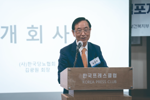 (사)한국당뇨협회 제8대 회장으로 재추대된 김광원 가천대 길병원 교수