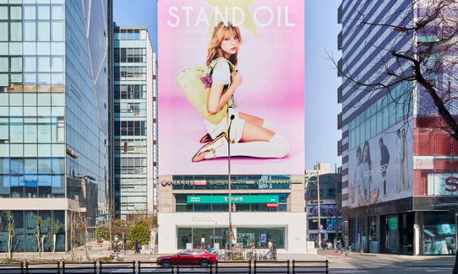 스탠드오일, 성수 이어 홍대 플래그십 스토어 오픈…오프라인 거점 확대