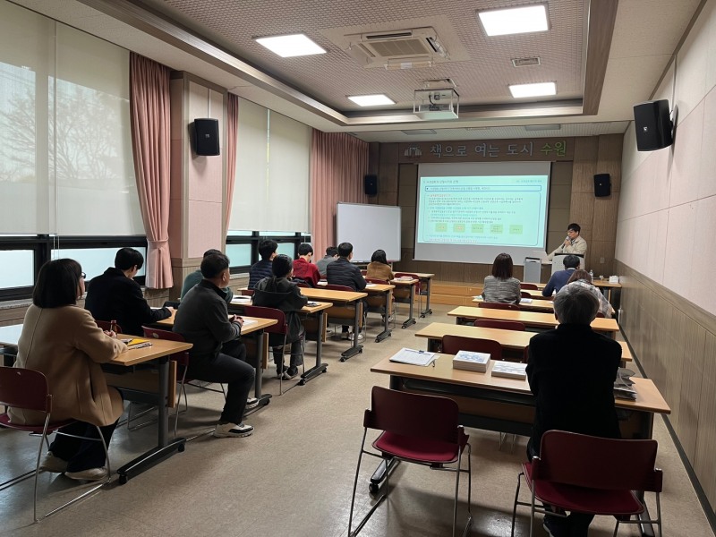 찾아가는 맞춤형 실무자 교육