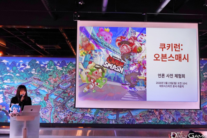 쿠키런 IP의 신작 게임을 소개하는 행사가 개최됐다.