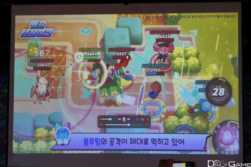 거북이를 유도해 상대 성을 파괴하는 '캐슬 브레이크' 모드.