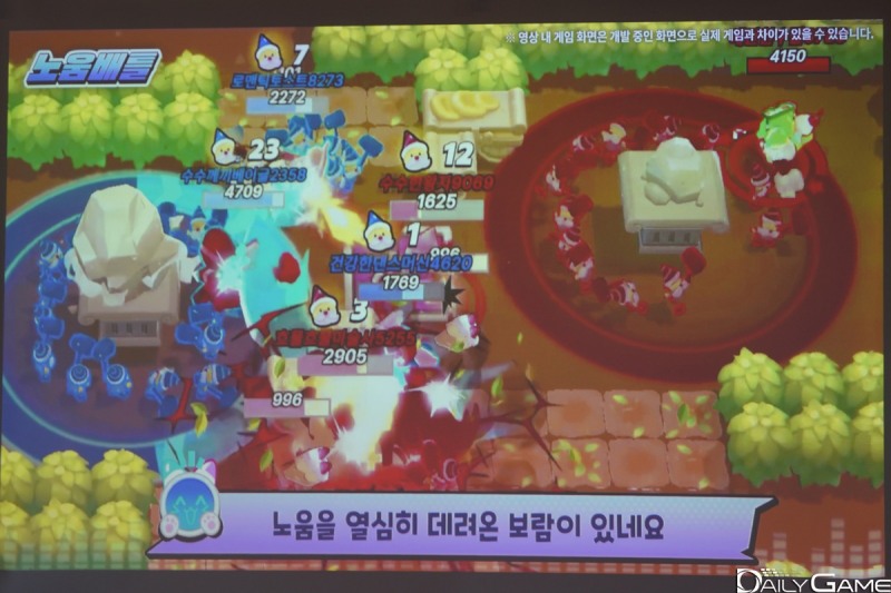 설탕 노움을 데려다가 석상을 만드는 '노움배틀' 모드.