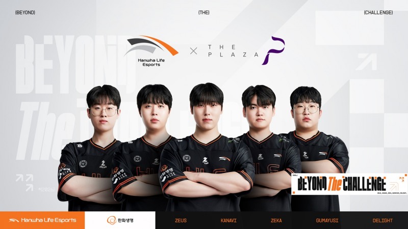한화생명e스포츠, 더플라자와 맞손 e스포츠 호캉스 출시…온라인 관심도↑