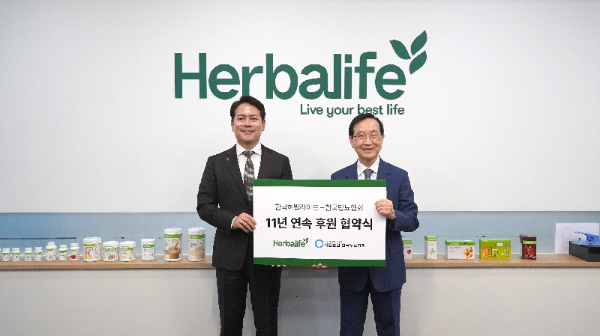 한국허벌라이프의 정승욱 대표이사(왼쪽)와 한국당뇨협회 김광원 회장