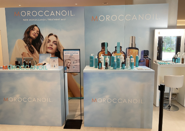 사진 제공 = 모로칸오일