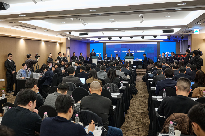 24일 서울 중구 코리아나호텔에서 열린 제52기 고려아연 정기 주주총회가 진행되고 있다. 사진 고려아연