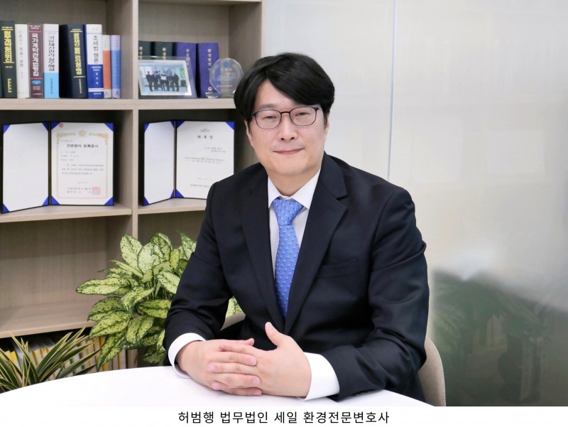 “환경 규제 위반, 이제 최고경영자 형사처벌 뇌관”…선제적 방어선 구축 나선 기업들