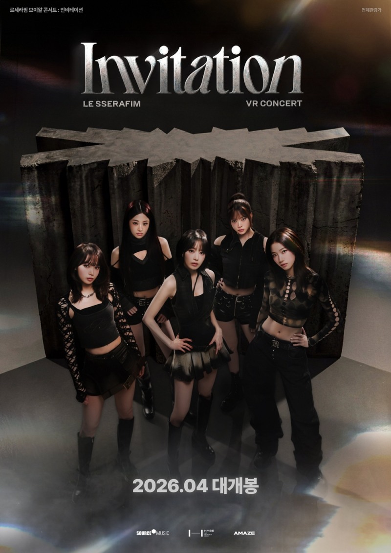 르세라핌, 첫 VR 콘서트 내달 15일 개봉…상반된 매력으로 다채로운 콘셉트 예고