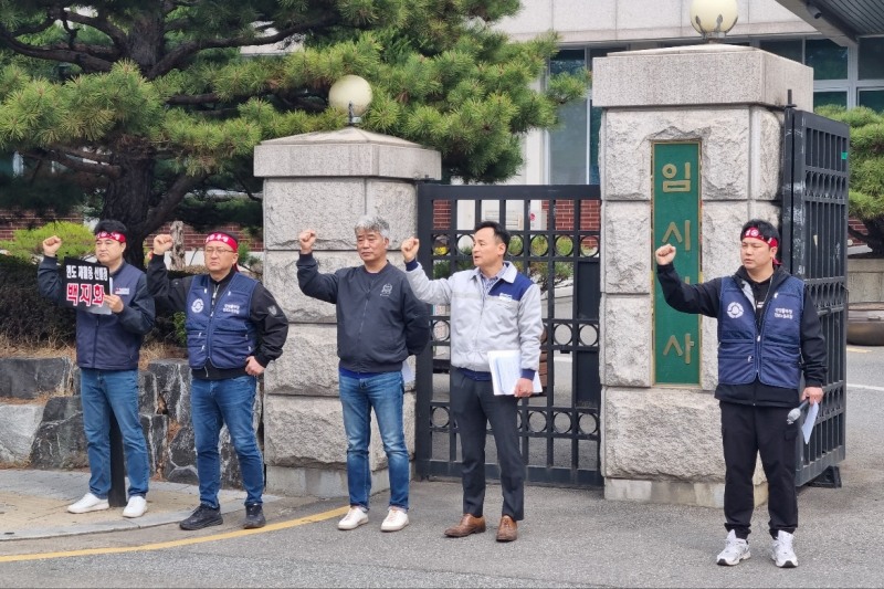 오비맥주·하이트진로, 청주시청 앞서 공동 시위…"30년 지역 기여 기업 일방적 행정에 내몰려"