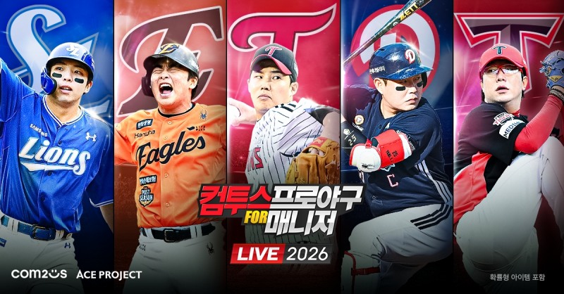 ‘컴투스프로야구 for 매니저 LIVE 2026’, 개막 기념 대규모 업데이트 실시