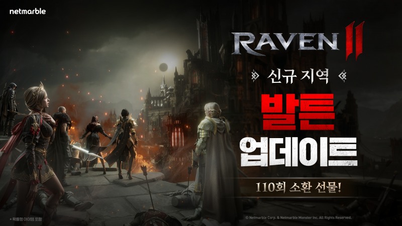 넷마블 '레이븐2', 신규 지역 ‘발튼’ 공개