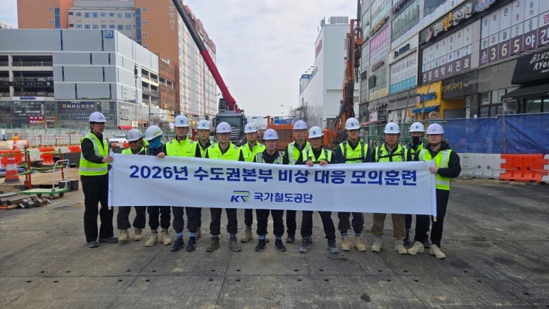 국가철도공단 수도권본부는 협력사와 함께 25일 신분당선 광교~호매실 제3공구 건설공사 현장에서 비상대응훈련을 시행한 뒤 기념촬영을 하고 있다./국가철도공단 수도권본부