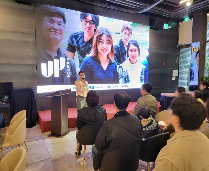 엔젯인포, 오클랜드대·AUT대 입학 설명회 개최…“뉴질랜드 대학 진학의 모든 것”