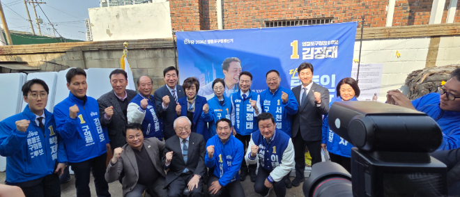 사진=김정태 영등포구청장 출마 선언