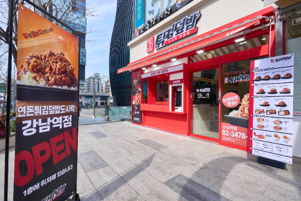 더본코리아, 핵심상권 창업지원 2호점 '연돈튀김덮밥 강남역점' 오픈