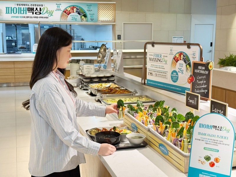 사진=CJ프레시웨이