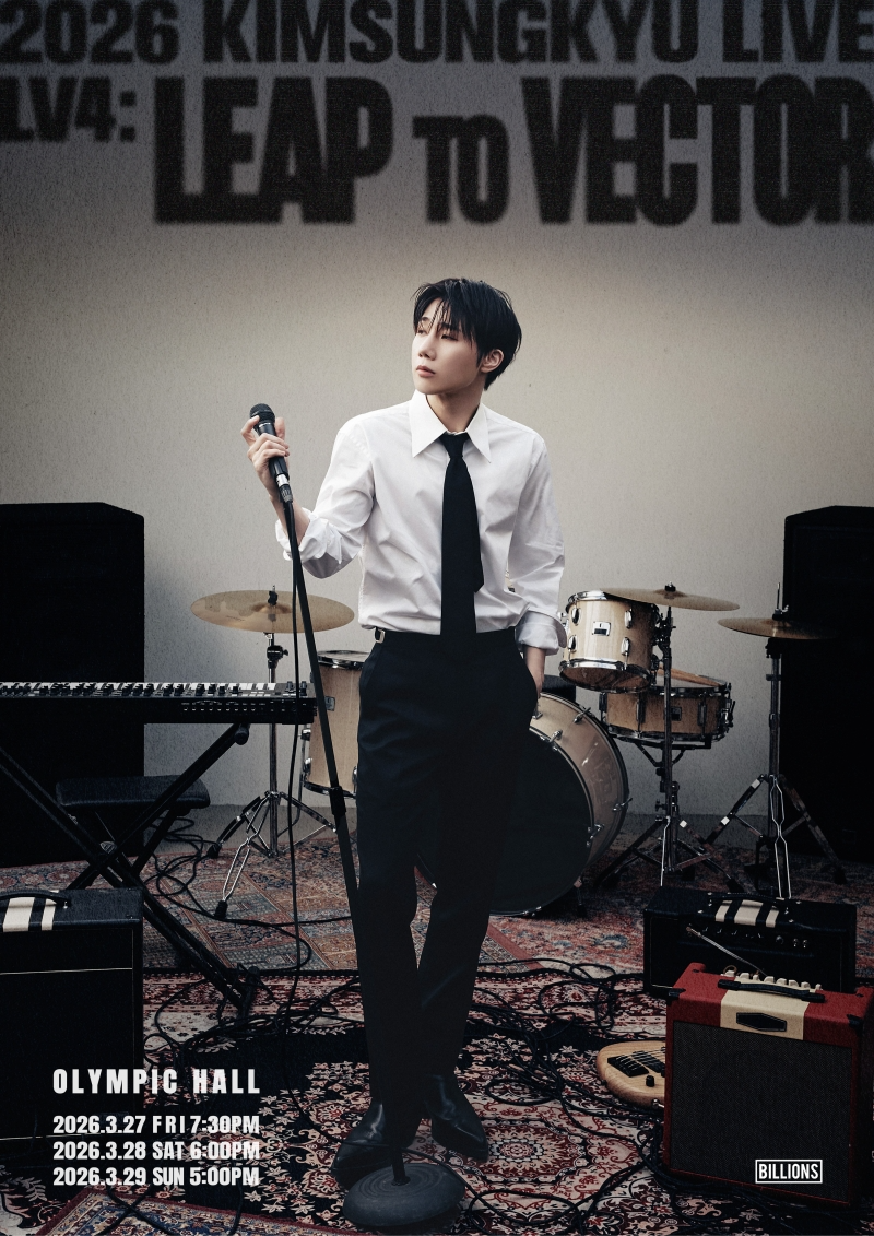 김성규, 27~29일 단독 콘서트 'LV4' 개최…기대 포인트 셋