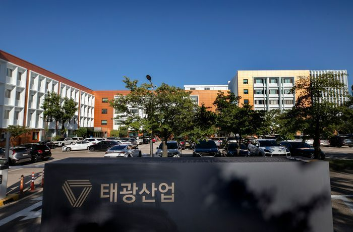 태광산업 본사 전경. /사진=태광산업