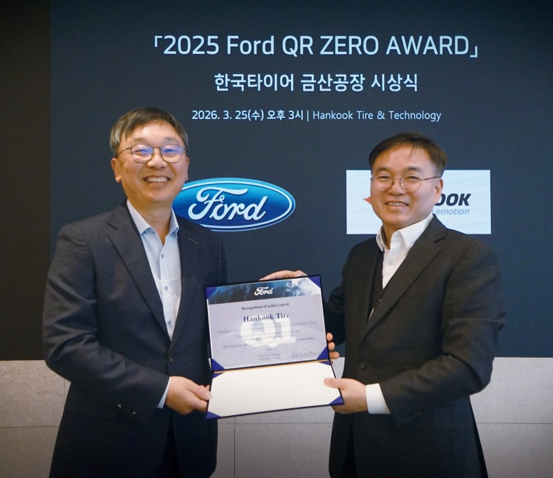 한국타이어가 ‘2025 QR 제로 어워드를 수상했다. (왼쪽부터)오상현 한국타이어앤테크놀로지 금산공장장 전무, 이굉찬 Ford Motor Company 상무가 기념촬영을 하고 있다. / 사진=한국타이어