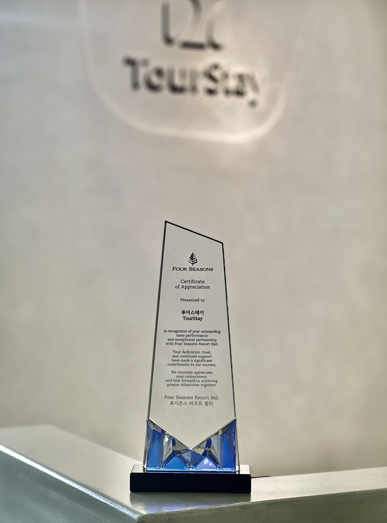 (사진: 투어스테이 제공)