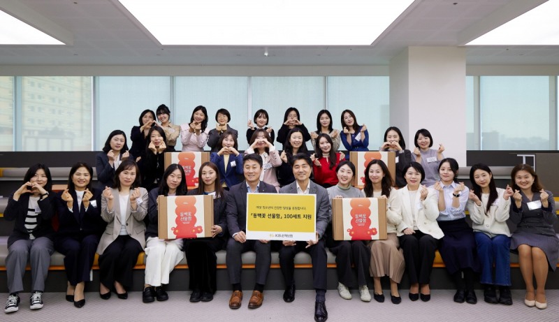 지난 25일 서울시 마포구 합정동에 위치한 KB금융연수원에서 ‘KB WISH 멘토링’ 2기 직원들이 참여한 가운데 KB손해보험이 임직원 참여형 ESG 캠페인을 통해 조성된 기부금을 취약계층 여성 청소년의 기본권 지원을 위한 ‘동백꽃 선물함’ 사업에 기부하며 기념촬영을 하고 있다./KB손해보험