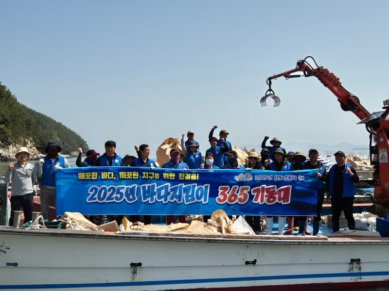 완도군 2025년 바다지킴이 365기동대 (사진제공=완도군)