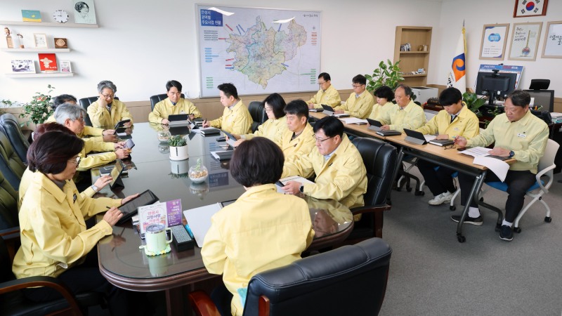 에너지 절약 대책 긴급회의