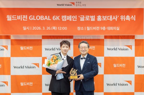 홍중 Global 6K 캠페인 글로벌 홍보대사(왼쪽)와 조명환 월드비전 회장 위촉식 기념사진(사진=월드비전 제공)