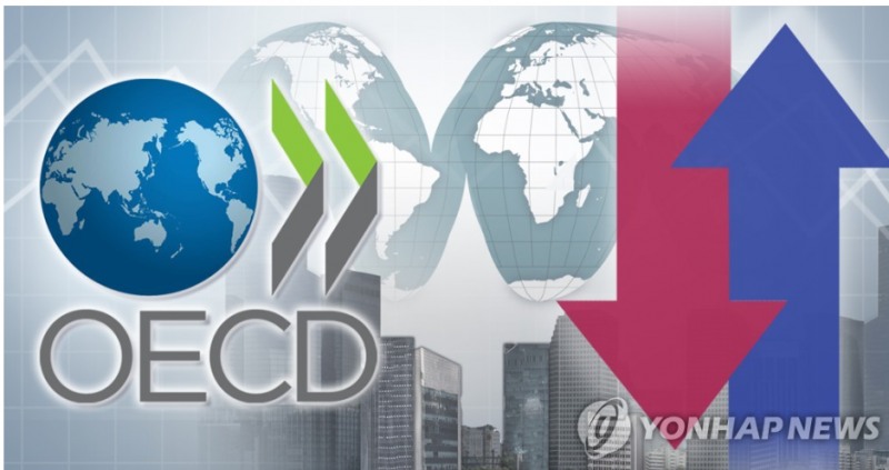 OECD(경제협력개발기구)는 26일 올해 한국 경제성장률은 기존 2.1%에서 1.7%로 대폭 하향 조정했다. 자료=연합뉴스