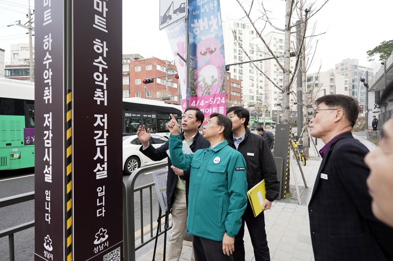 신상진 시장,스마트 하수 악취 저감시설을 살펴보고 있다