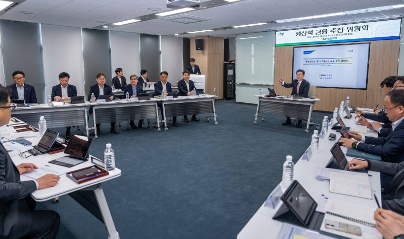NH농협은행 강태영 은행장은 26일 NH농협타워 대회의실에서 개최된 「생산적 금융 추진 위원회」에 참석하여 임직원들과 추진 전략을 논의하고 있다.