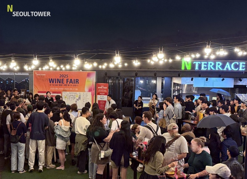 2025 남산 와인페어 이미지