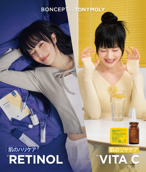 토니모리 ‘본셉’, 日 드럭스토어 ‘웰시아’ 1,700여 매장 입점