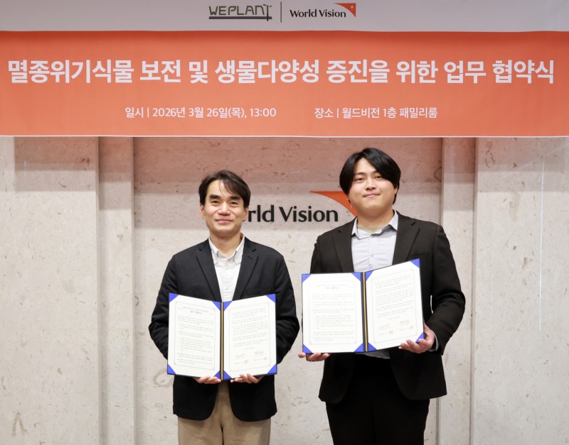 ▲지난 26일 서울 영등포구에 위치한 월드비전 본부에서 월드비전 김성태 지속가능파트너십본부 본부장(왼쪽)과 위플랜트 김성중 대표가 업무협약을 체결하고 기념사진을 촬영하고 있다. (사진제공=월드비전)