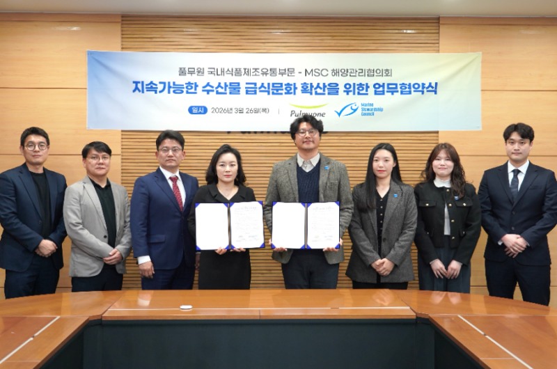 풀무원, MSC(해양관리협의회)와 '지속가능한 수산물 급식문화 확산' 위한 MOU 체결