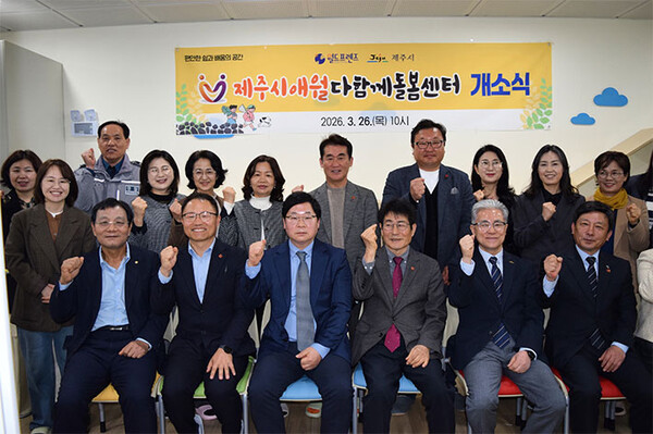 사진=월드프렌즈