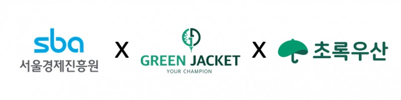 제공: 그린재킷