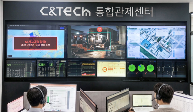사진=씨앤테크 제공