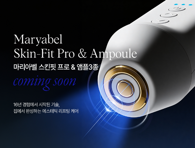 제공: 더엘그룹